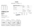 Spec Sheet FR