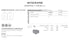 Spec Sheet FR