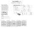 Spec Sheet EN